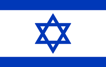 Israel Flag Icon 